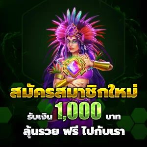 เว็บสล็อตมาแรง