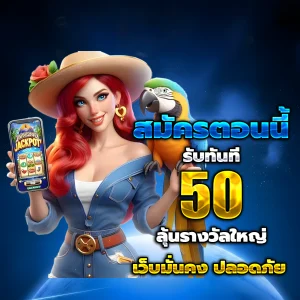 สล็อตเว็บตรงแท้