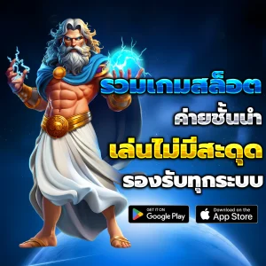 สล็อตทดลอง